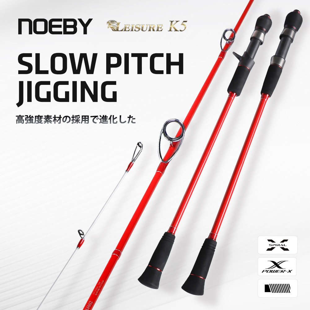 Fishing Rod Surf - NOEBY Leisure K5 Slow-Pitch-Jigging-Angelrute 1,68m 1,83m